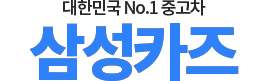 벤츠s클래스중고차